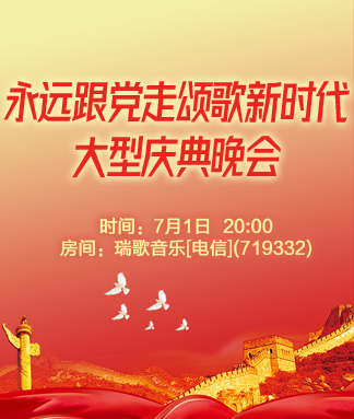莲叶🎤V娱热点