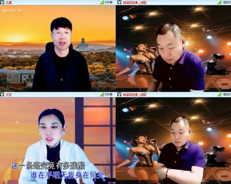 梅香🎤V娱热点