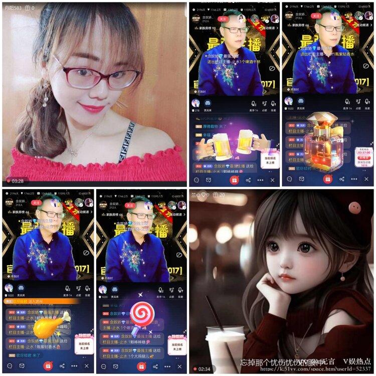 无言🎤V娱热点