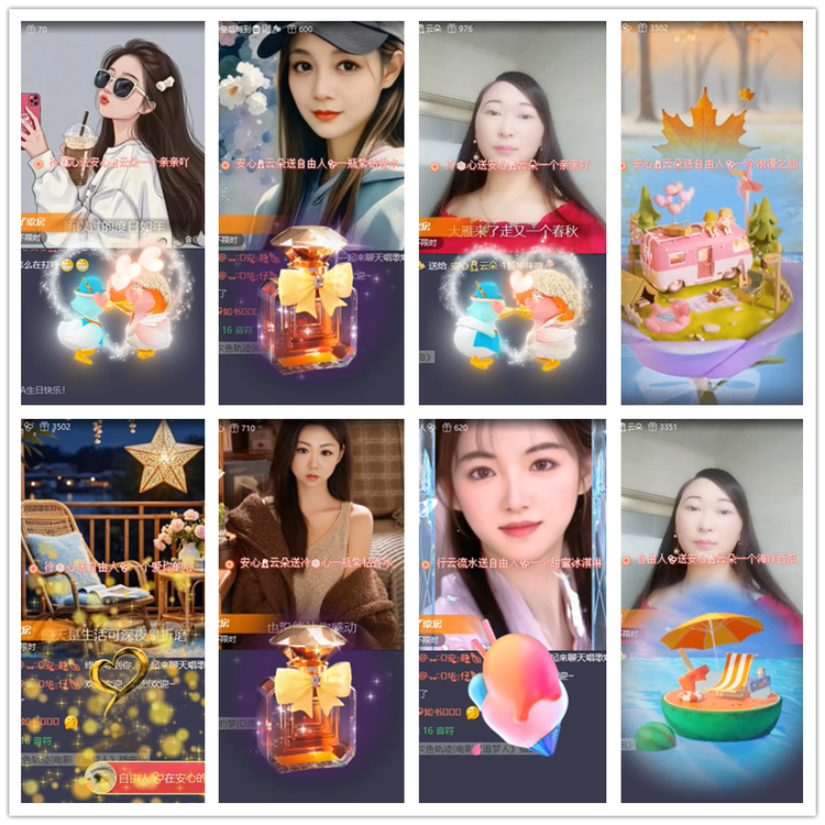 雪儿🎤V娱热点