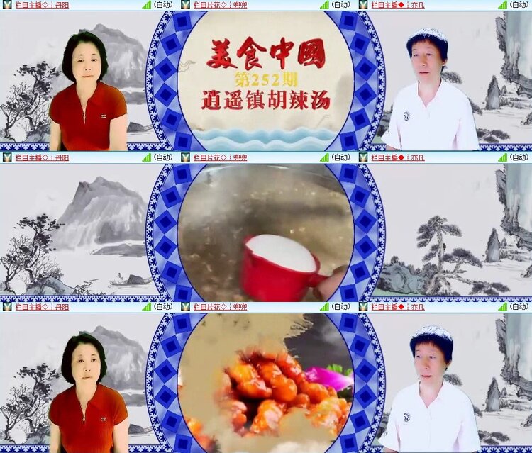 云中云🎤V娱热点