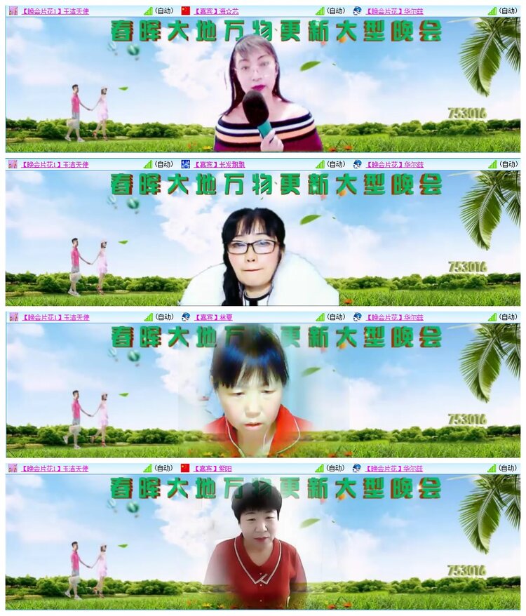 九小九324🎤V娱热点