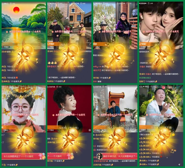 柠檬🎤V娱热点