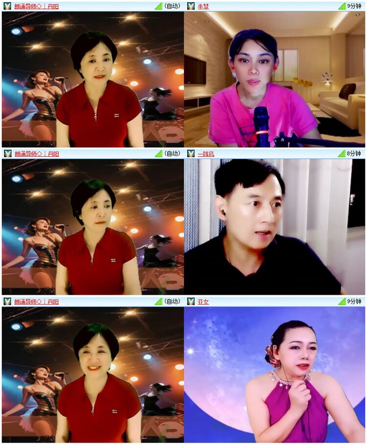 漂泊🎤V娱热点