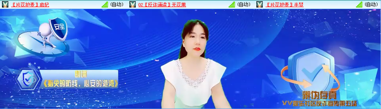 愉悦🎤V娱热点