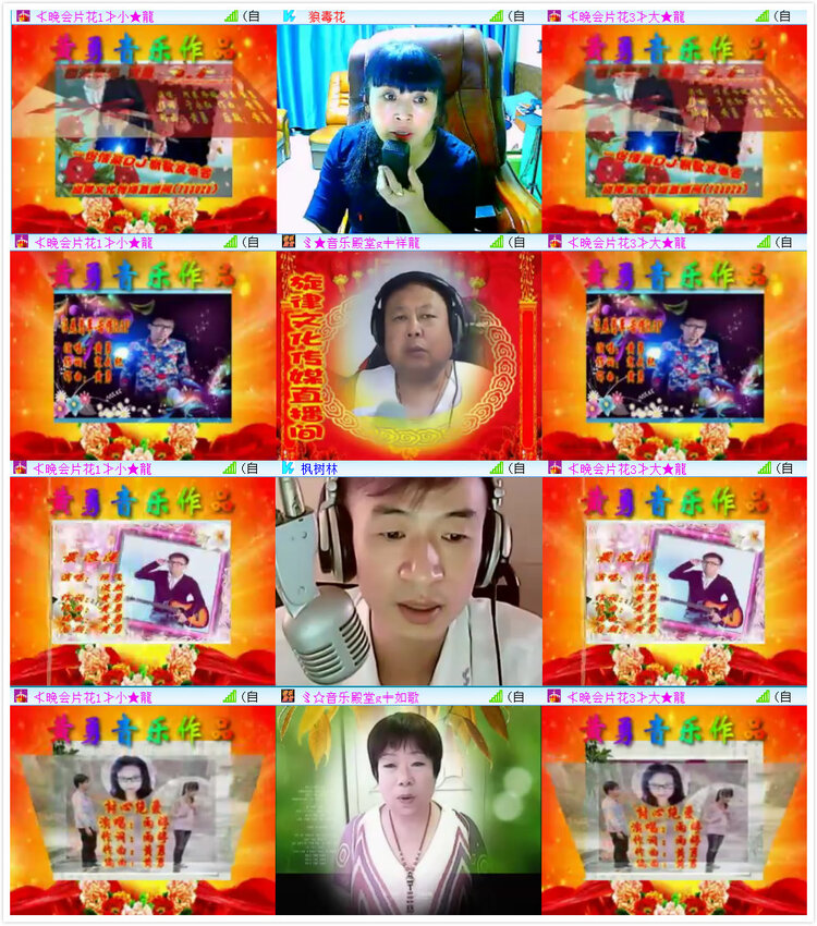 执白🎤V娱热点