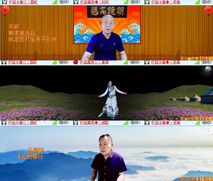 海燕🎤V娱热点