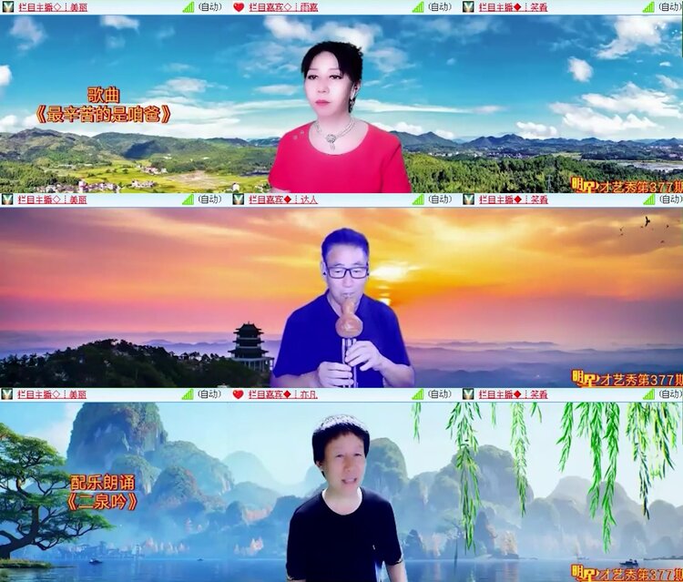 飞沙🎤V娱热点