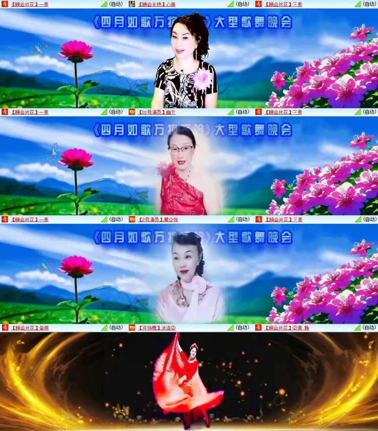 柠檬🎤V娱热点