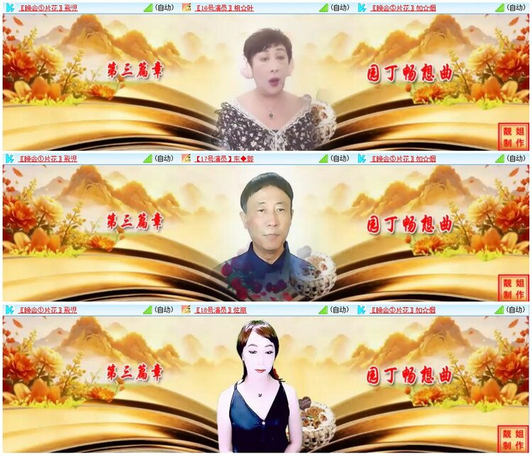 漂泊🎤V娱热点