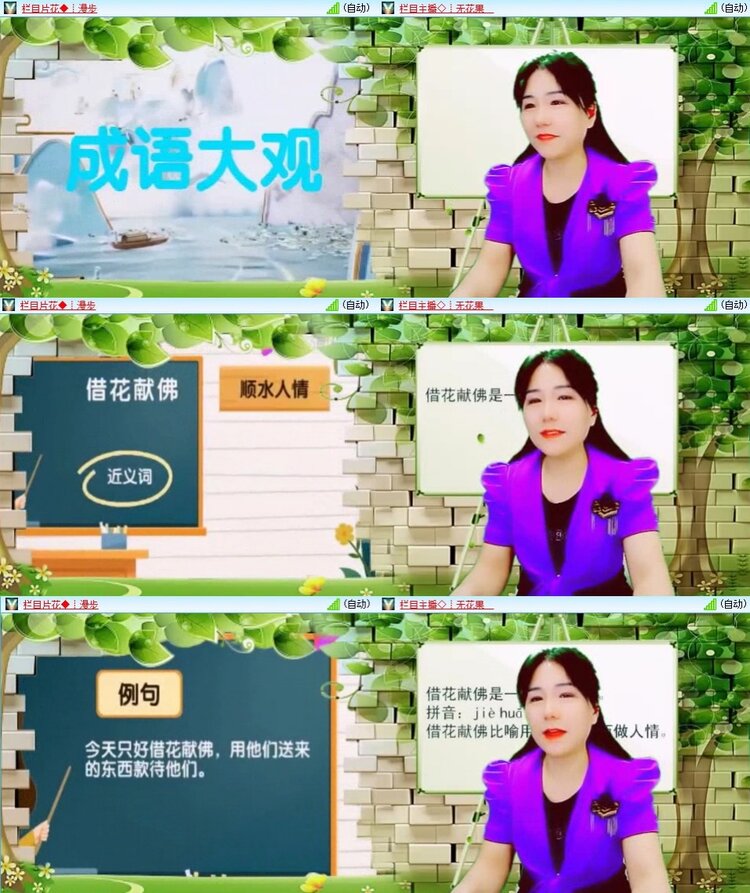 飞翔🎤V娱热点