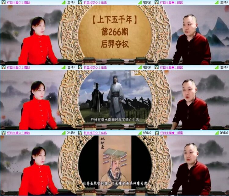 云中云🎤V娱热点