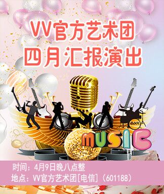 淡然🎤V娱热点