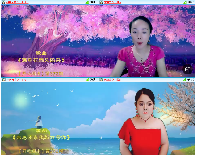小浅🎤V娱热点