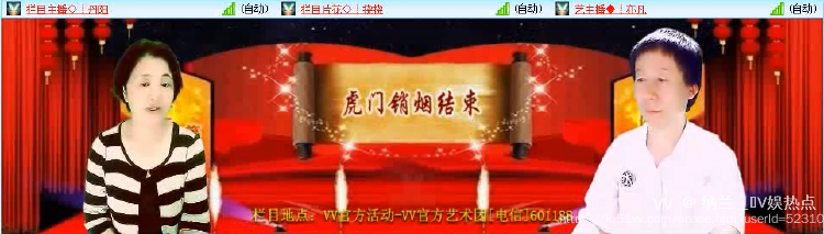 纳兰＿🎤V娱热点