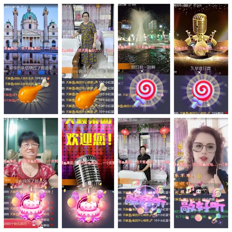 卓然🎤V娱热点