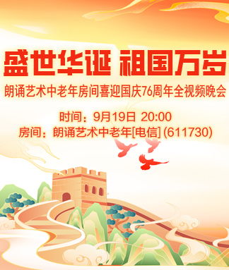 柳月🎤V娱热点