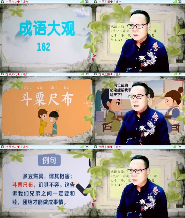 执白🎤V娱热点