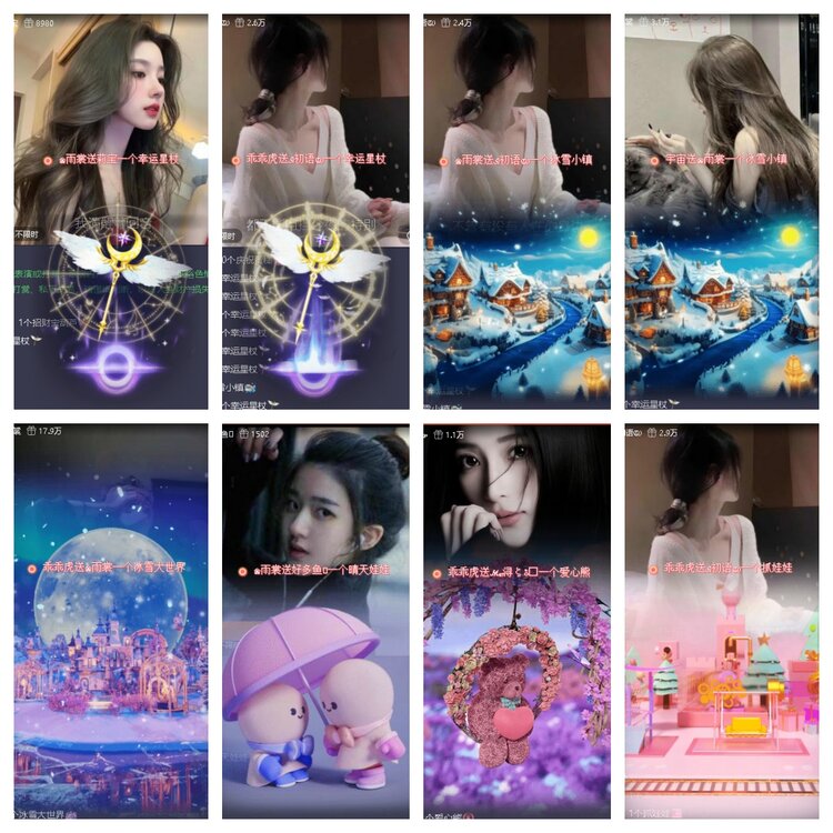 若雨🎤V娱热点