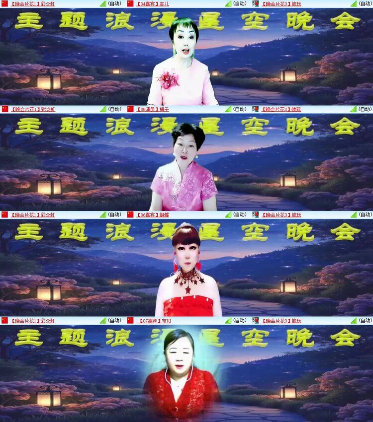 柠檬🎤V娱热点