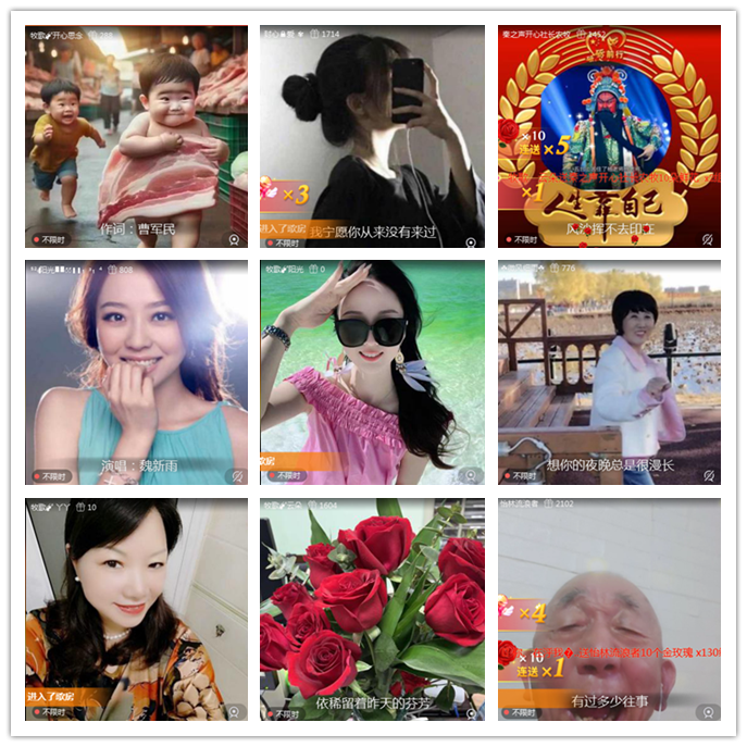 九小九324🎤V娱热点