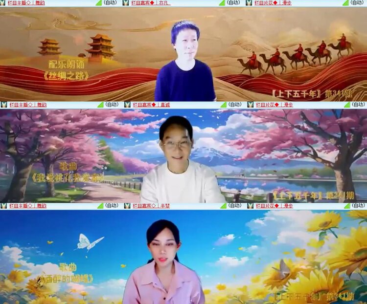 飞沙🎤V娱热点