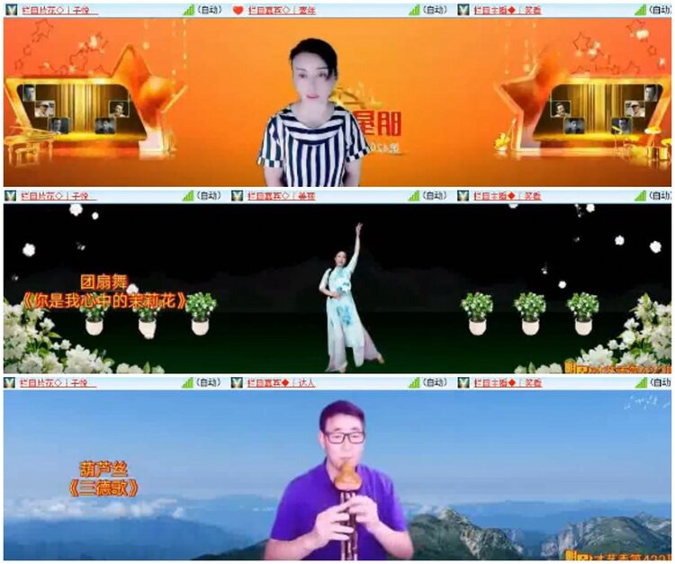 漂泊🎤V娱热点