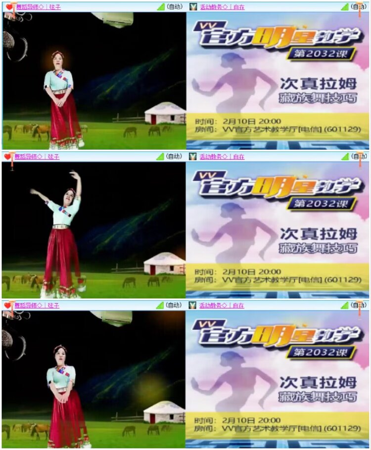 淡然🎤V娱热点