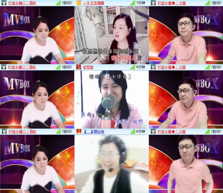 云中云🎤V娱热点