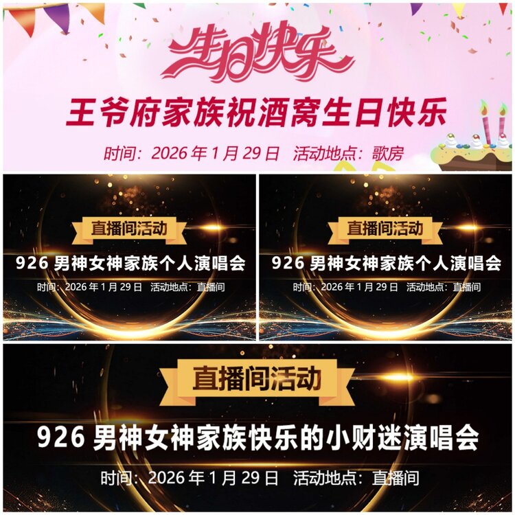 无言🎤V娱热点