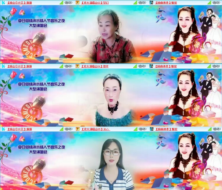 愉悦🎤V娱热点