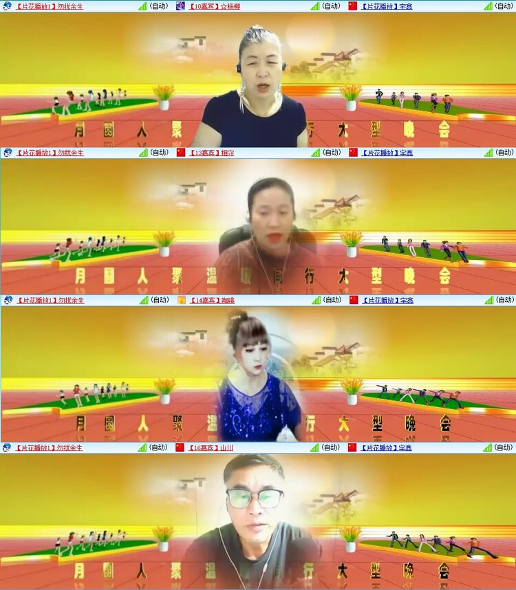 浓茶🎤V娱热点