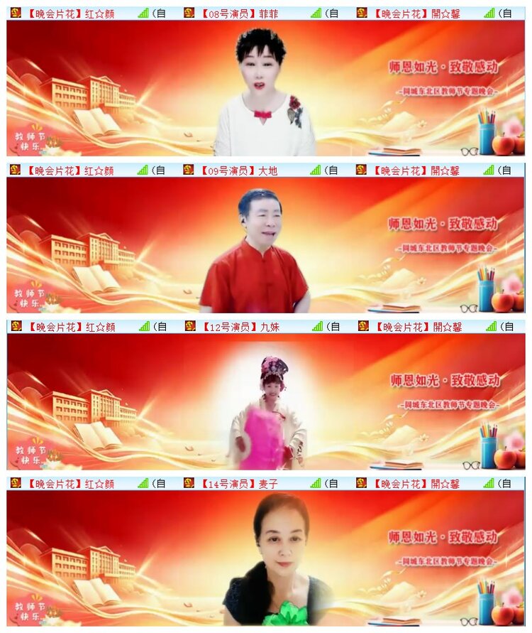 执白🎤V娱热点