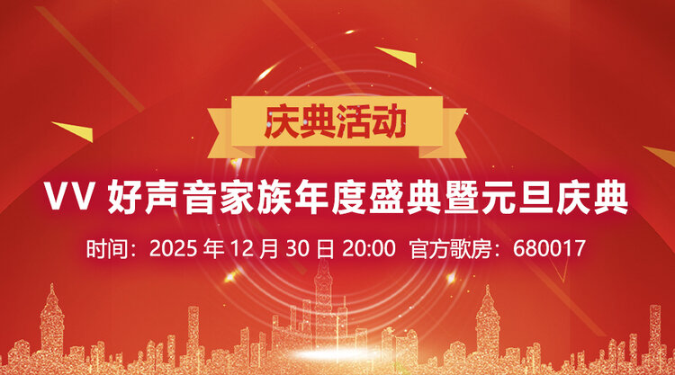 落雪🎤V娱热点