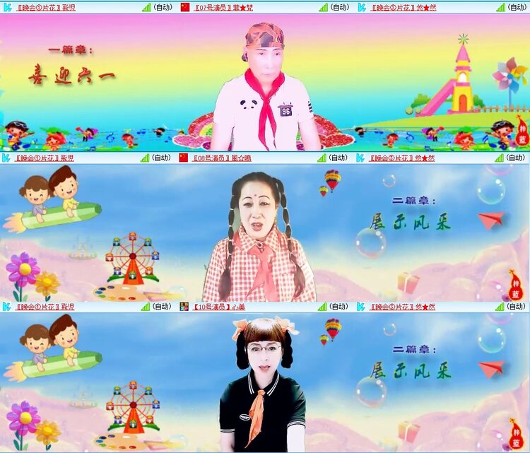 浓茶🎤V娱热点