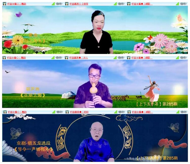 惜缘🎤V娱热点