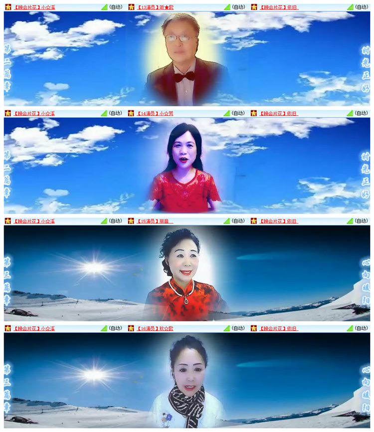 雪儿🎤V娱热点