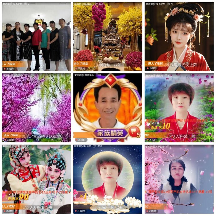 惜缘🎤V娱热点