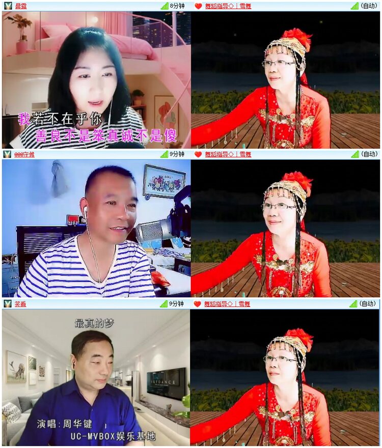 墨馨儿🎤V娱热点