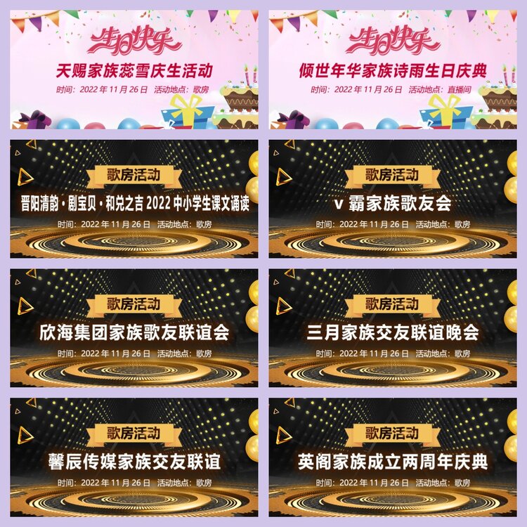 杜影🎤V娱热点