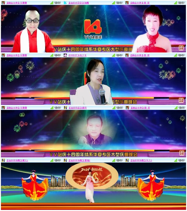 漂泊🎤V娱热点