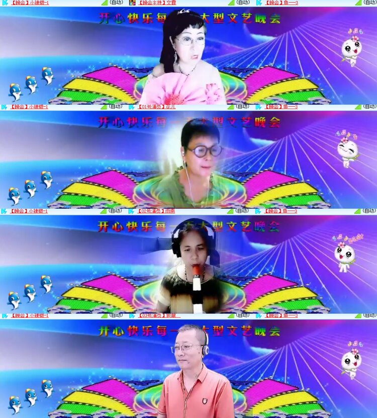 心玫🎤V娱热点