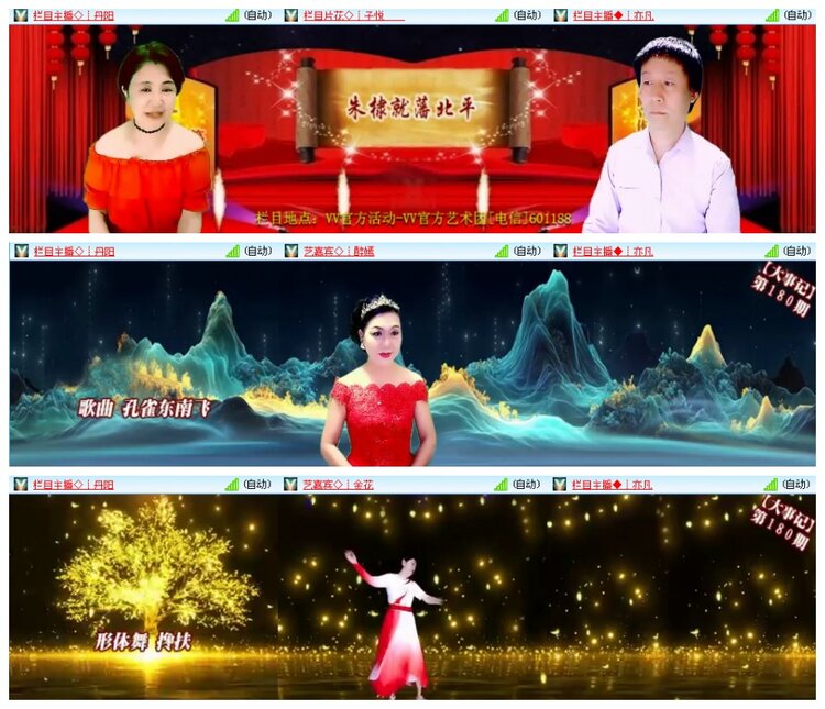 背影🎤V娱热点