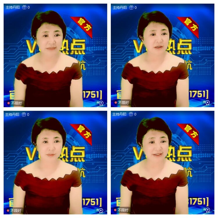 浓茶🎤V娱热点