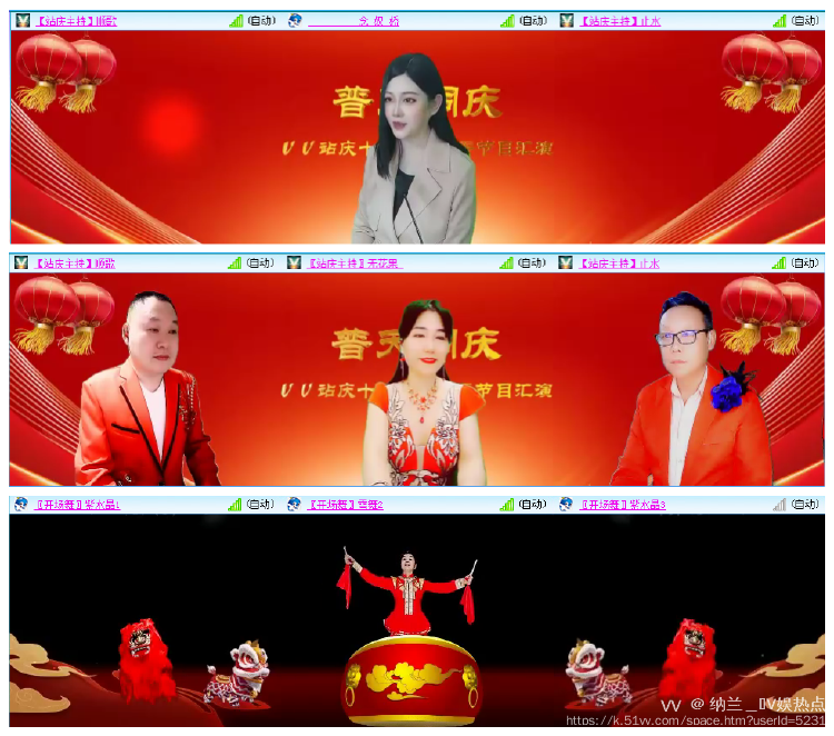 纳兰＿🎤V娱热点