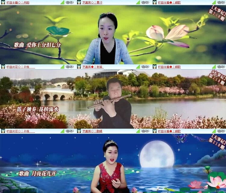 风景🎤V娱热点