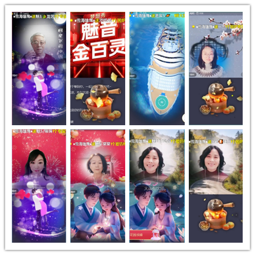 淡然🎤V娱热点