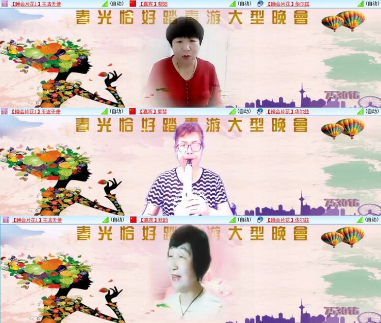 梅香🎤V娱热点