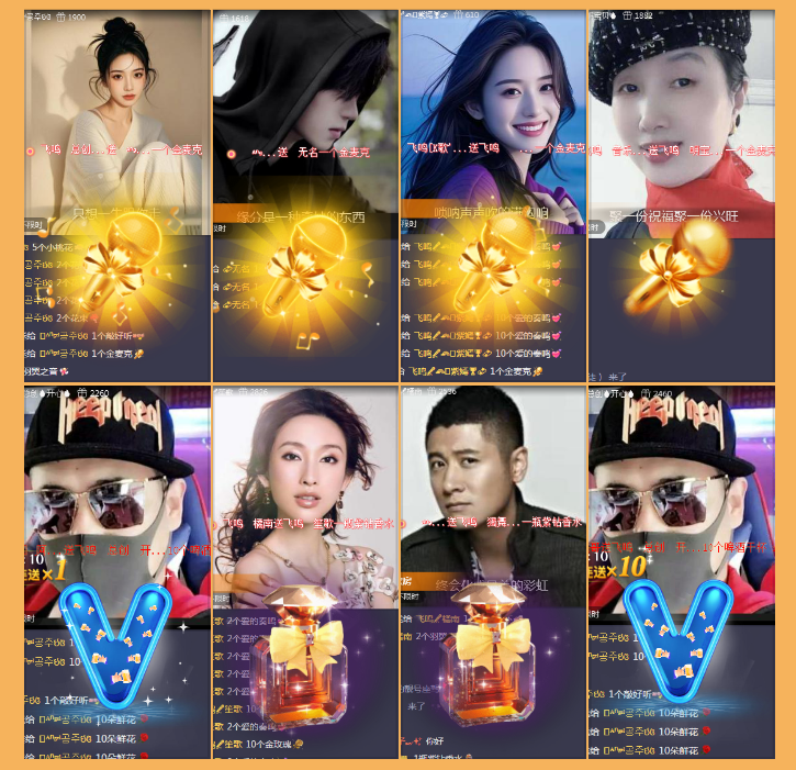 执白🎤V娱热点