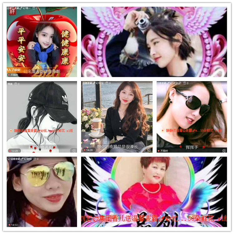 雪儿🎤V娱热点